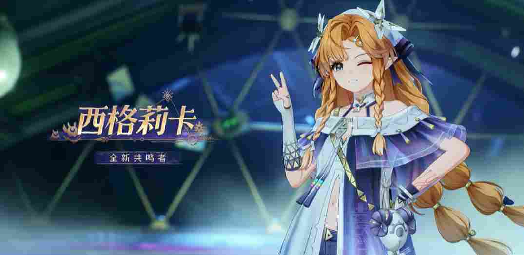 《鸣潮》3.2版本预告发布 3月19日正式上线