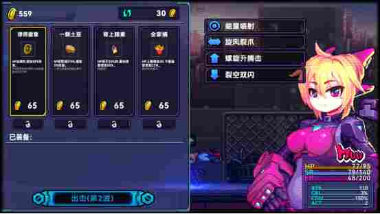 《超合金冲击》抢先体验即将开启，横版激斗全面进化！