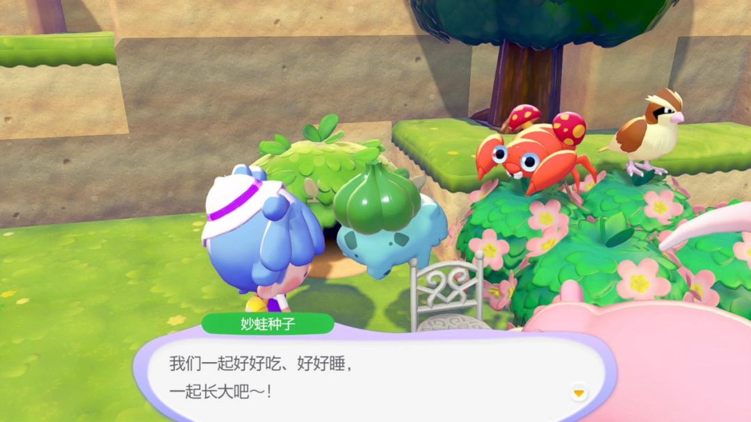 《宝可梦 Pokopia》评测:别离而诉相思