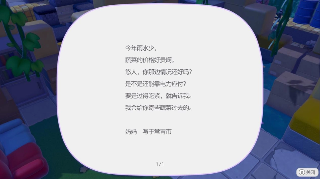 《宝可梦 Pokopia》评测:别离而诉相思