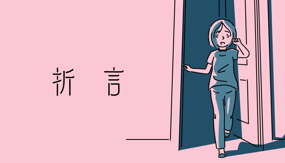 《折言》荣获世界顶级游戏大奖“GDCA玩家选择奖”!