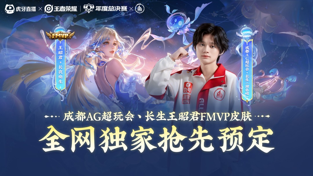 虎牙发布2025年Q4及全年财报:全年总收入增长7%至65亿元,四季度收入创新高