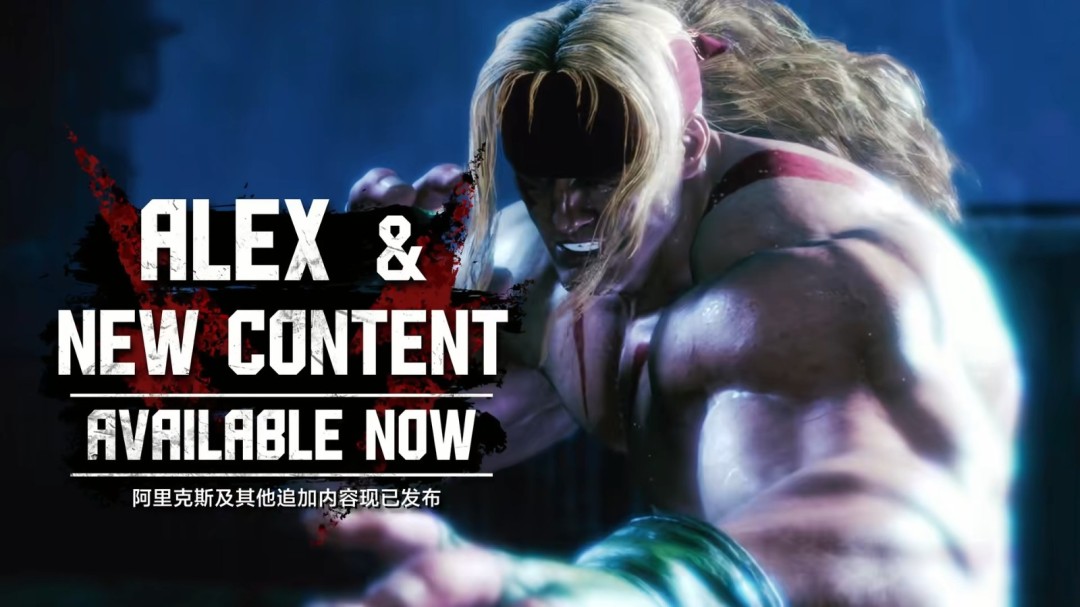 《街霸6》阿里克斯 宣传片发布!热裤美女新装扮上线
