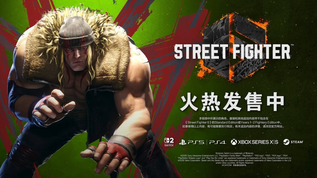 《街霸6》阿里克斯 宣传片发布!热裤美女新装扮上线