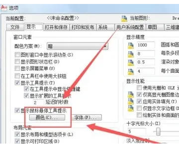 autoCAD2010,autoCAD2010下载 autoCAD2010,autoCAD2010下载
