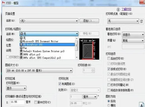 autoCAD2010,autoCAD2010下载 autoCAD2010,autoCAD2010下载