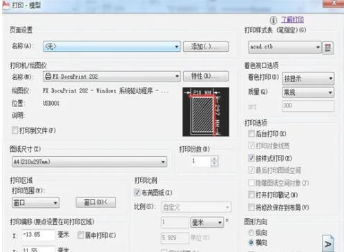 autoCAD2010,autoCAD2010下载 autoCAD2010,autoCAD2010下载