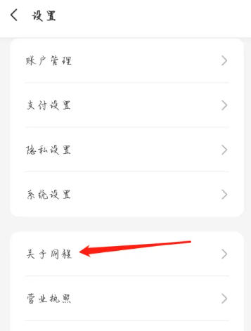 同程旅行下载 同程旅行下载