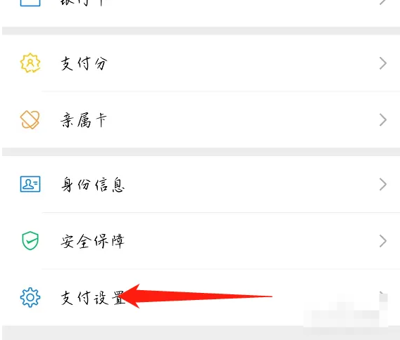 咪咕视频如何取消自动续费？咪咕视频取消自动续费的方法截图