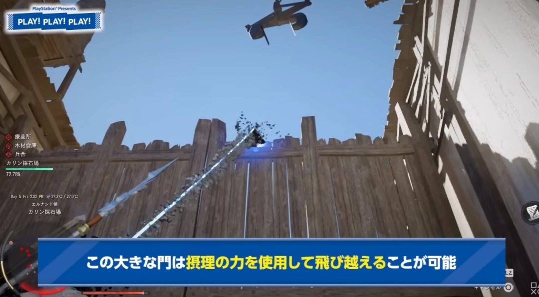 《红色沙漠》PS5十分钟新实机：主角骑飞龙和两场boss战