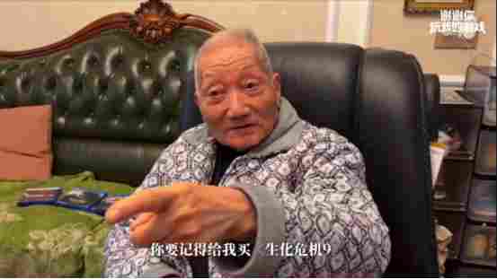 谢谢你玩我的游戏:在游戏的世界里,我们互为光