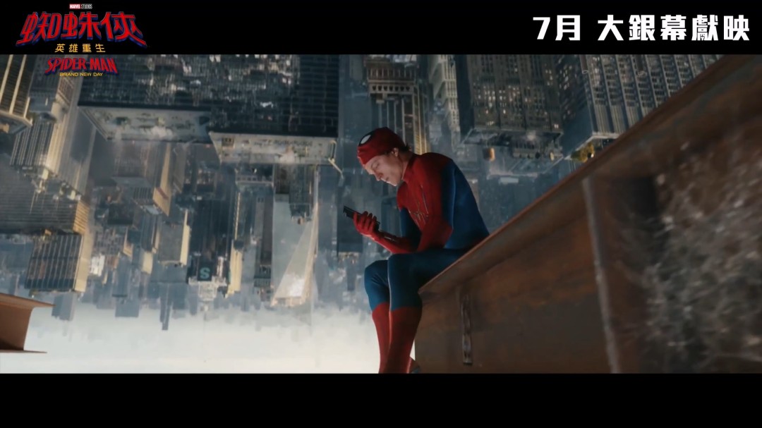 《蜘蛛侠：崭新之日》首支预告发布 7月31日上映