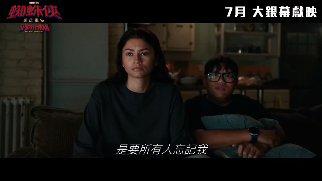 《蜘蛛侠:崭新之日》首支预告发布 7月31日上映