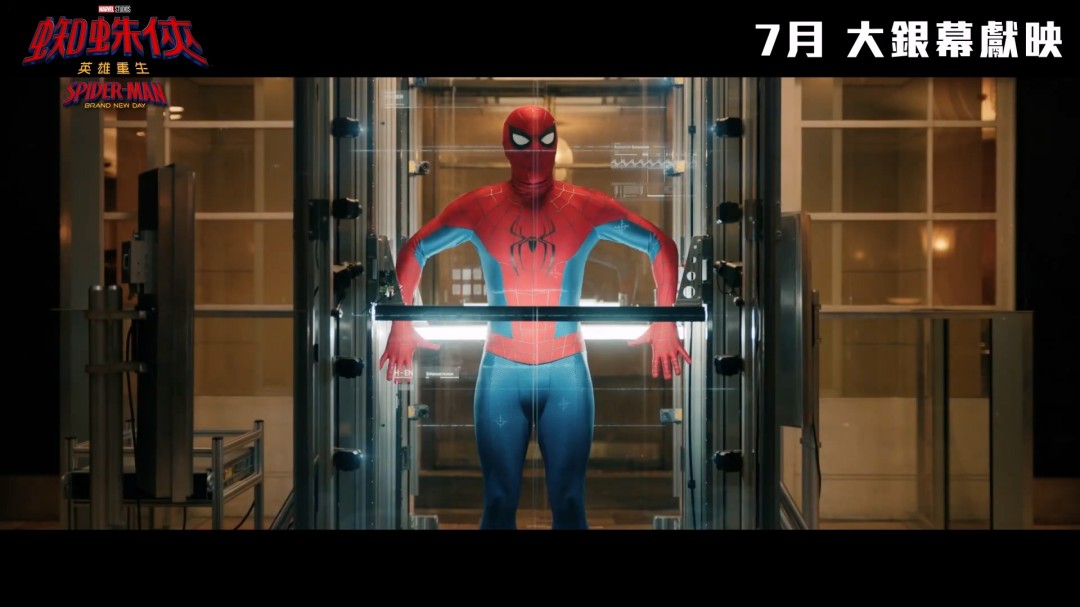 《蜘蛛侠:崭新之日》首支预告发布 7月31日上映