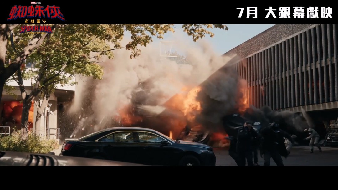 《蜘蛛侠:崭新之日》首支预告发布 7月31日上映