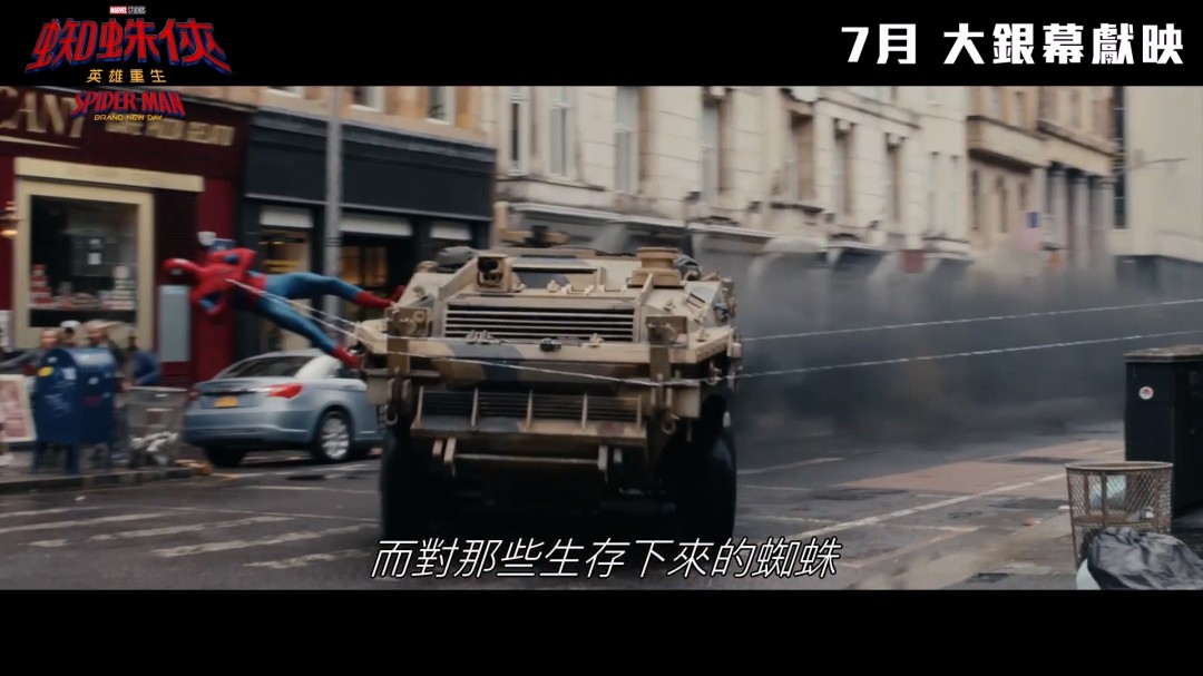 《蜘蛛侠:崭新之日》首支预告发布 7月31日上映