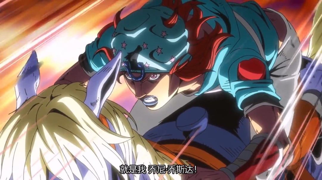 《JOJO的奇妙冒险：飙马野郎》曝3分钟中文片段