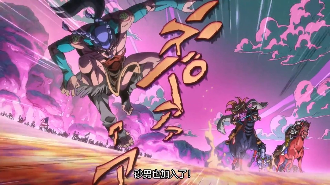 《JOJO的奇妙冒险：飙马野郎》曝3分钟中文片段
