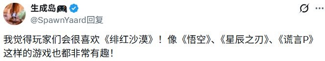 外媒评《红色沙漠》媒体评分过低 或为下一个《黑神话》