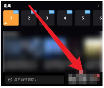 咪咕视频如何下载到本地？咪咕视频下载到本地的方法截图