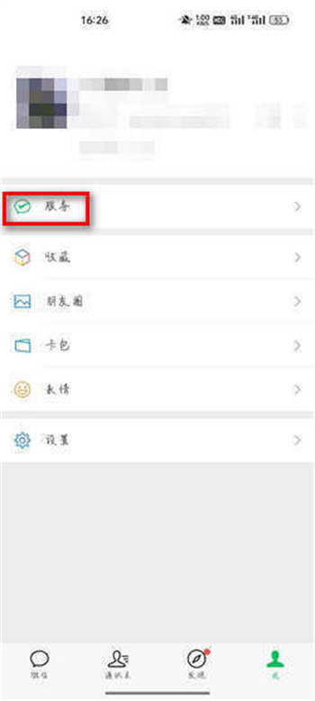 扫描全能王如何关闭自动续费?扫描全能王关闭自动续费的方法截图