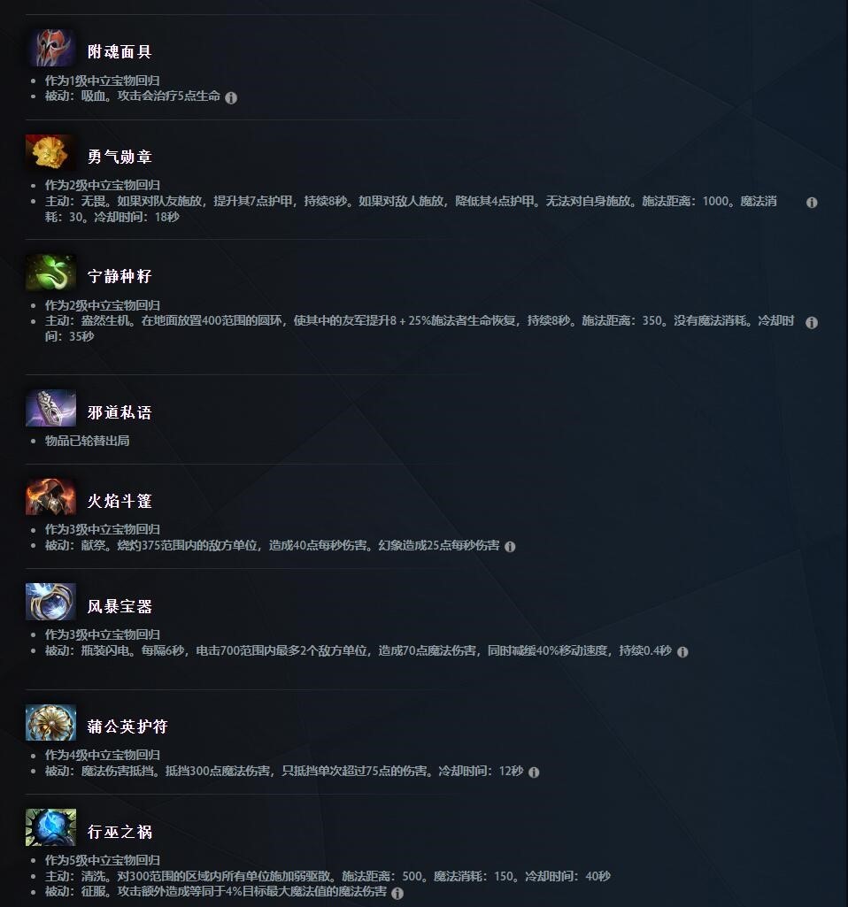 DOTA2 7.41版本大更新!再见了命石,选择困难症有福了