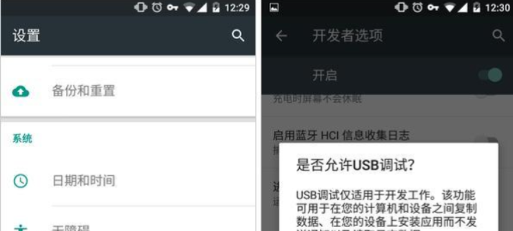 debloater怎么使用?debloater使用方法截图