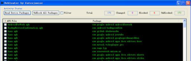 debloater怎么使用?debloater使用方法截图