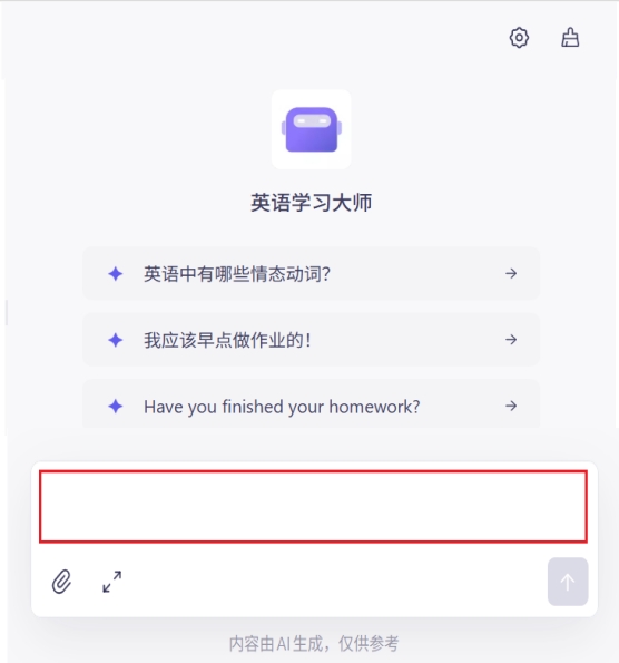 千问怎么创建智能体?千问创建智能体的方法截图