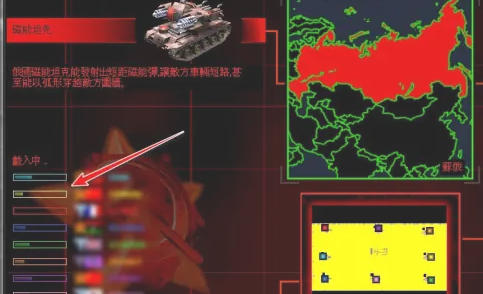 红色警戒2共和国之辉,红色警戒2共和国之辉下载