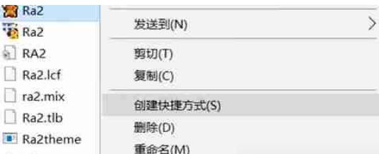 红色警戒2共和国之辉,红色警戒2共和国之辉下载