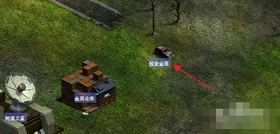 红色警戒2共和国之辉,红色警戒2共和国之辉下载