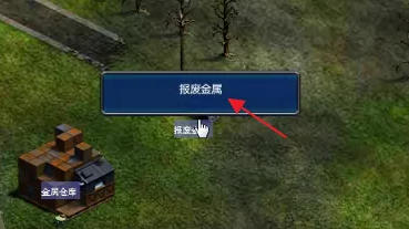 红色警戒2共和国之辉,红色警戒2共和国之辉下载