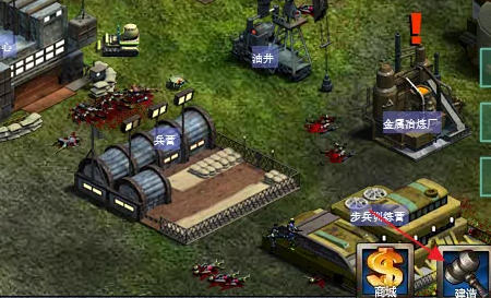 红色警戒2共和国之辉,红色警戒2共和国之辉下载