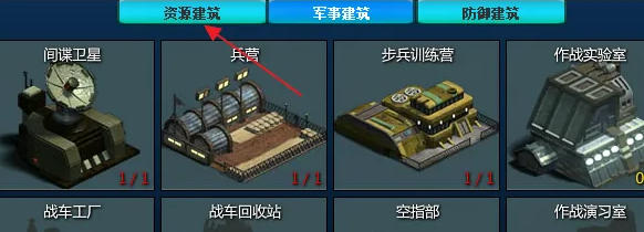 红色警戒2共和国之辉,红色警戒2共和国之辉下载