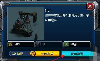 红色警戒2共和国之辉,红色警戒2共和国之辉下载