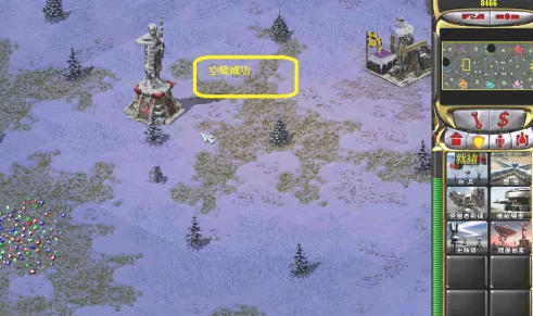 红色警戒2共和国之辉,红色警戒2共和国之辉下载