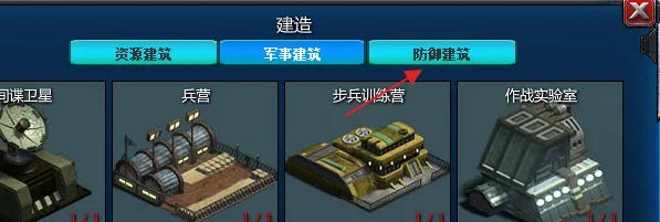 红色警戒2共和国之辉,红色警戒2共和国之辉下载