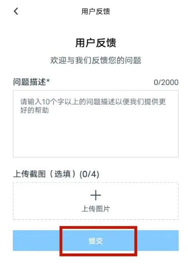 秘塔写作猫下载