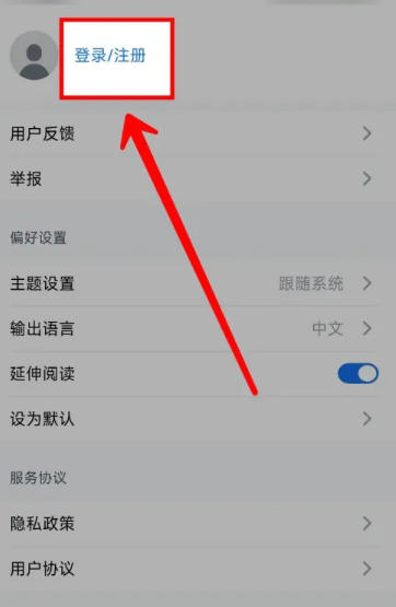 秘塔写作猫下载