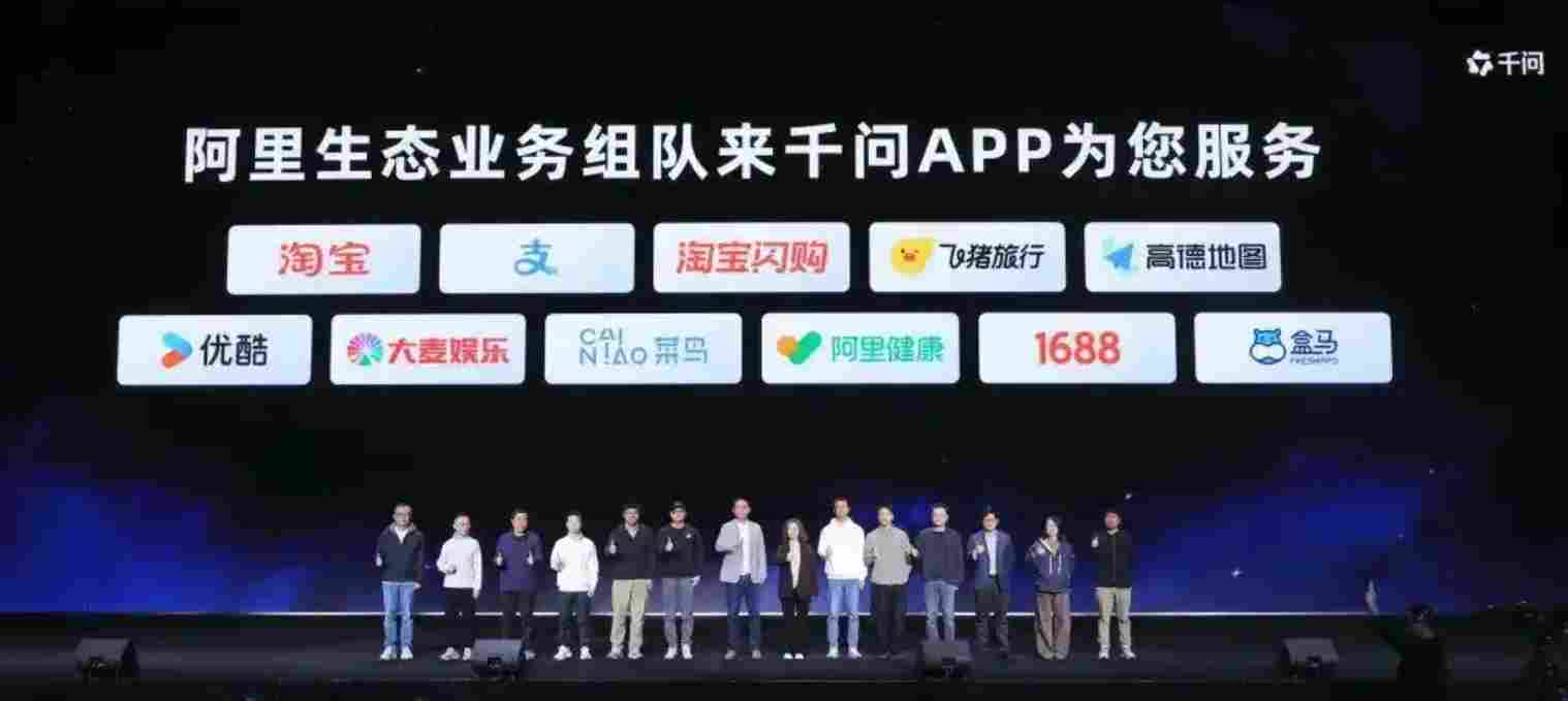 千问怎么点外卖？千问点外卖的方法