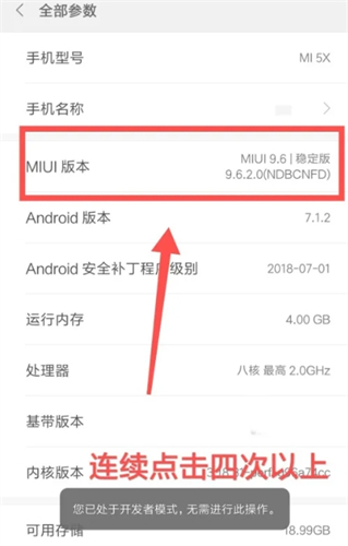 小米助手怎么连接手机？小米助手连接手机的方法截图