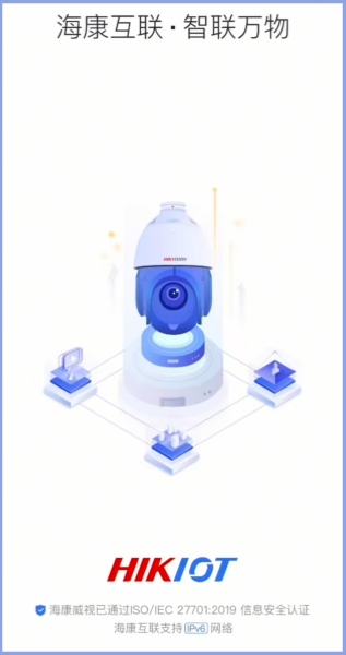 海康互联怎么看回放？海康互联看回放的方法截图