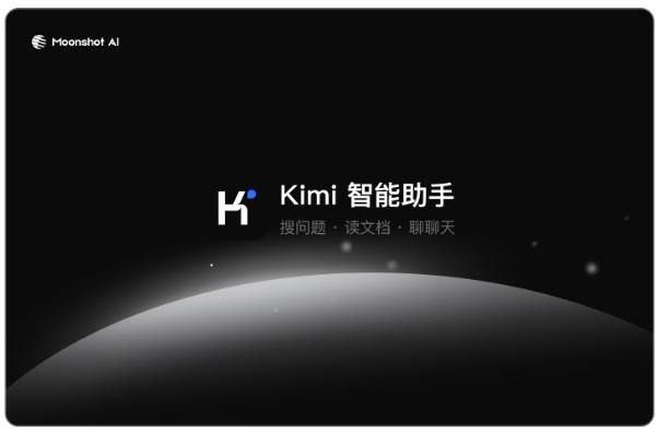 kimi怎么生成ppt?kimi生成ppt的方法