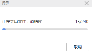 小米助手怎么导出全部相册?小米助手导出全部相册的方法截图