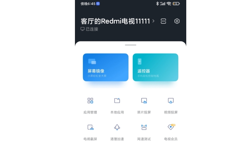 小米电视助手怎么安装软件在电视上？小米电视助手安装软件在电视上的方法