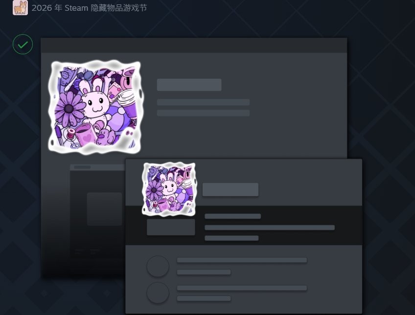 来找各种各样的物品! Steam开启隐藏物品游戏节